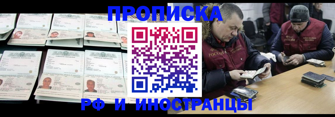 регистрация для дет. сада в Тосно